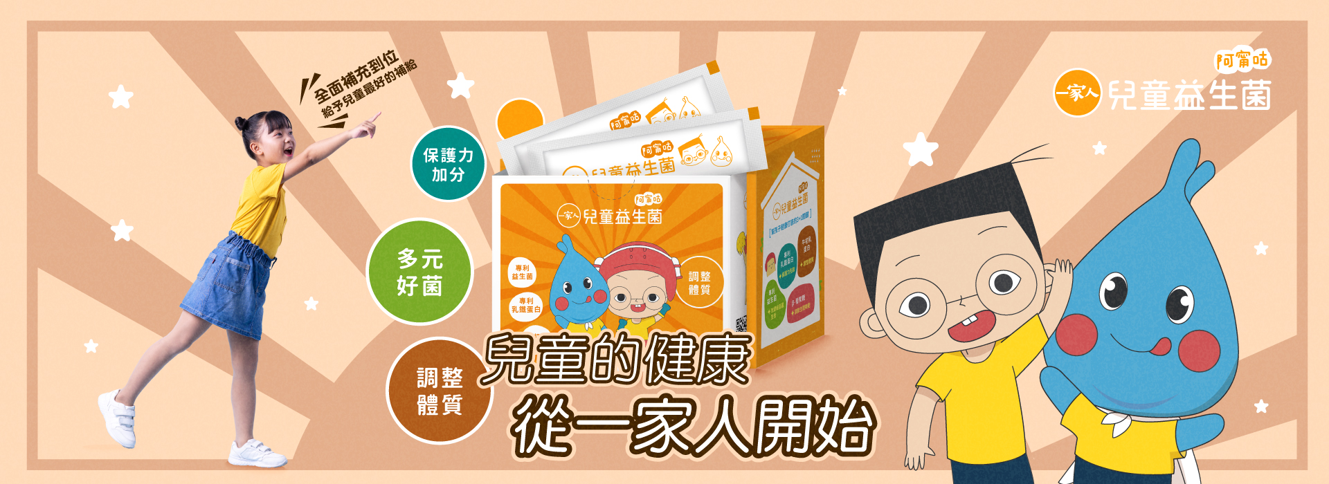 【BN】1920x700