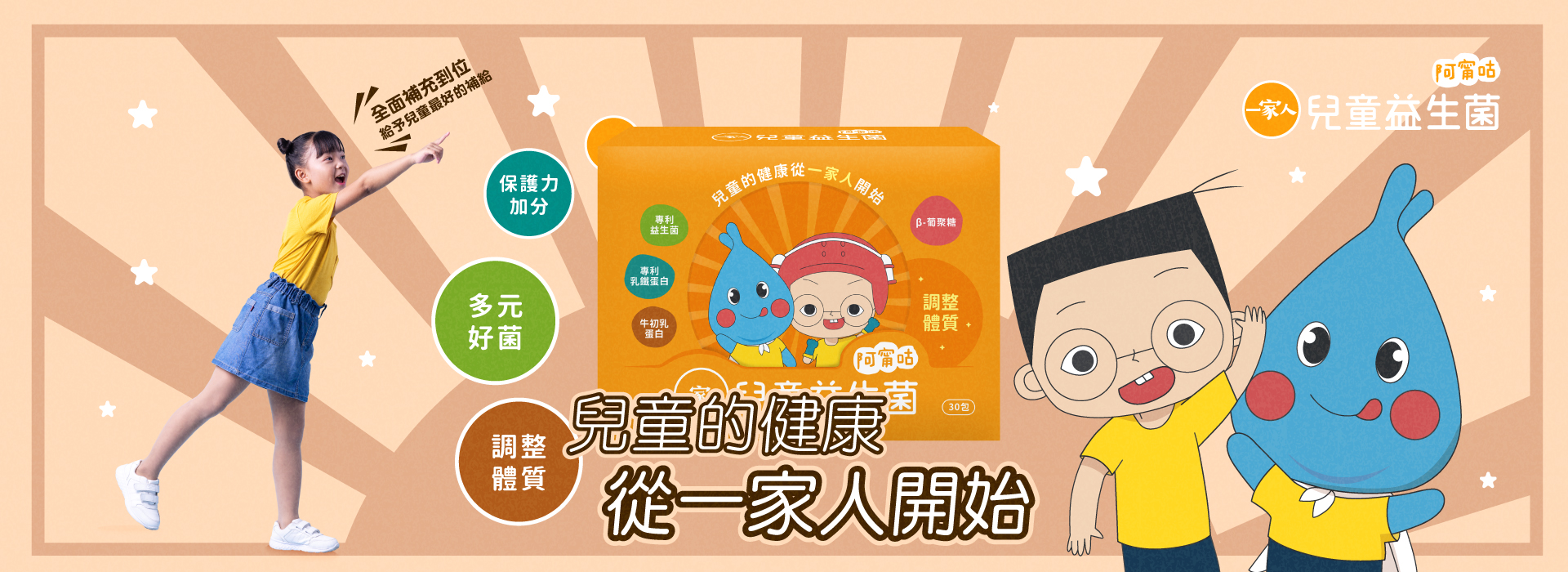 【BN】1920x700